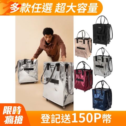 HULKEN® 浩肯包2.0（中）-五款任選