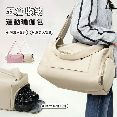 Starshop 大容量短途旅行收納袋