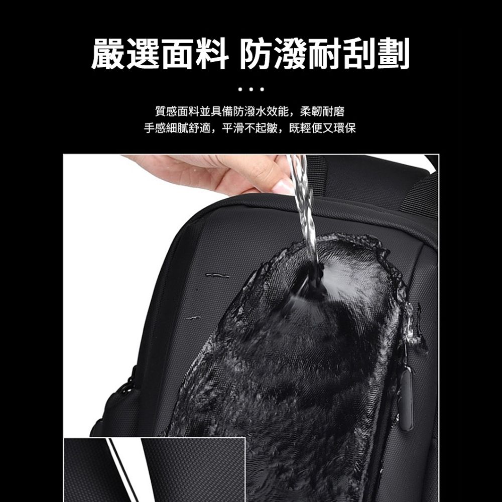 BIGBAG 戶外休閒男士胸包 耳機孔設計 大容量單肩包 斜背包 斜挎包 側背包BG908 男女適用