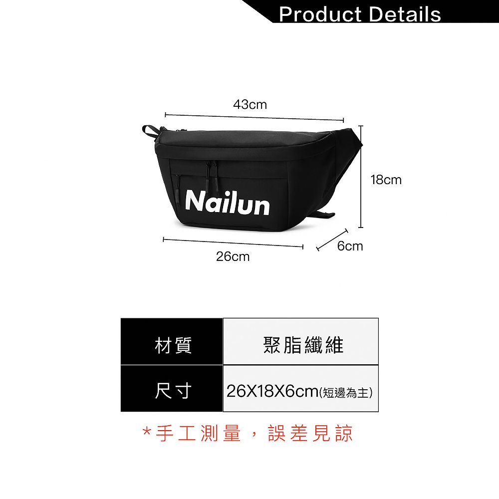 Aoking 城市風采單肩包 腰包 輕量加密防潑水材質 防偷隱藏式口袋 單肩腰掛兩用 休閒包