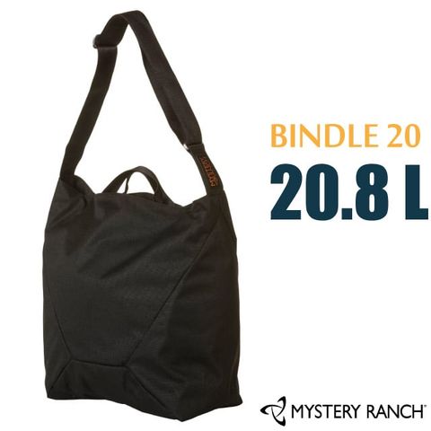 Mystery Ranch 神秘農場 BINDLE 20 單肩日用包20L.斜背包.側背包.托特包.媽媽包.書包/通勤.上課.購物/61317 黑