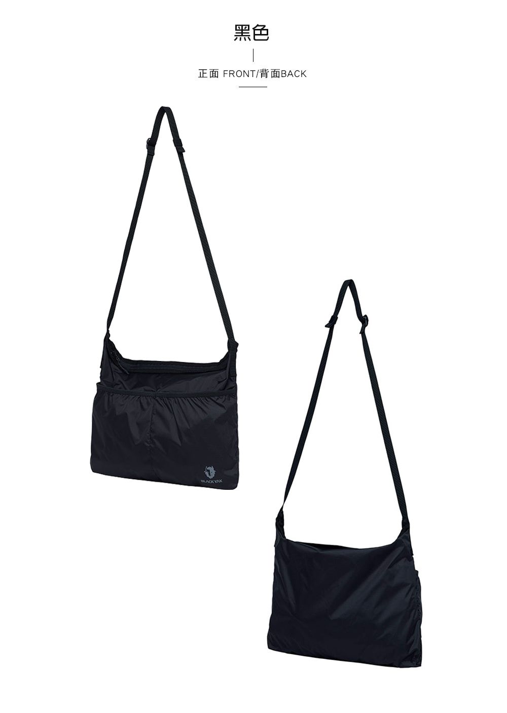 黑色正面 FRONT/背面BACK YAK