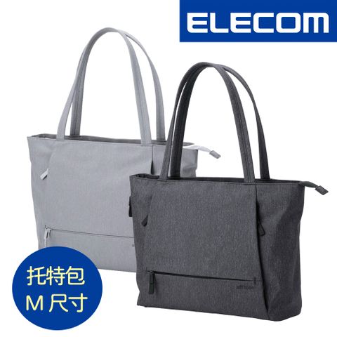 ELECOM off toco RFID防盜多功能托特包(M)-