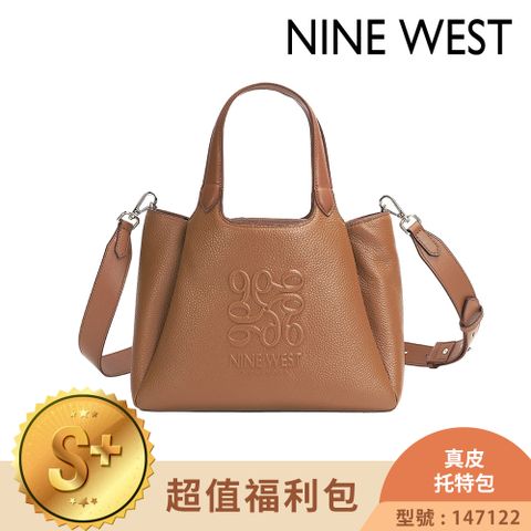 【NINE WEST】S+級福利品 真皮手提托特包(NG品)
