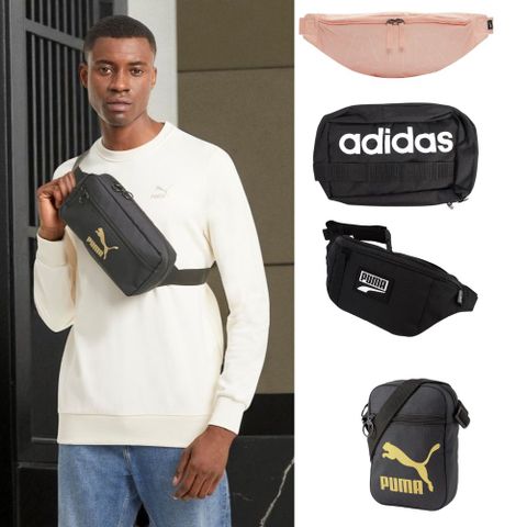 ADIDAS X PUMA X NIKE 品牌聯合