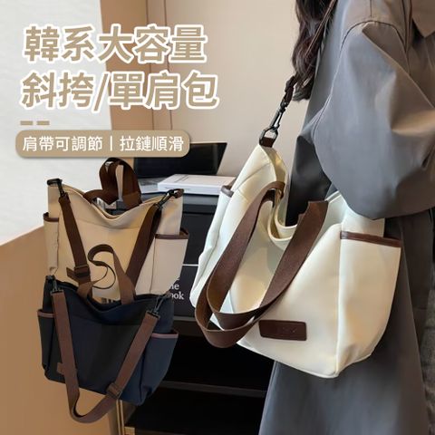 SOVIE 韓系素面簡約帆布托特包 大容量休閒百搭通勤包女 輕便手提包包 腋下包 肩背包女生 單肩包/側肩包