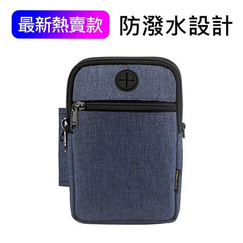 【Tingofine】韓版 多功能時尚防潑 護照包/手機包/腰包 藍色