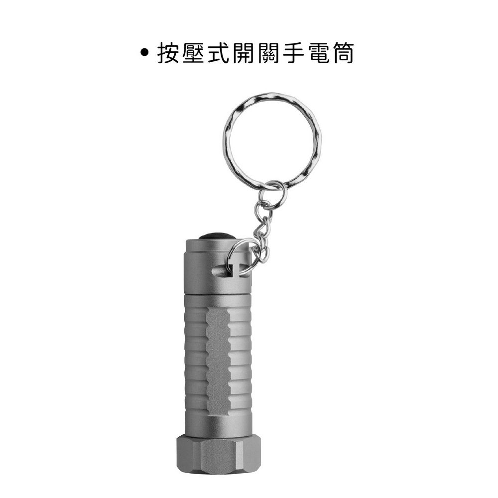 REFLECTS LED六角螺絲鑰匙圈(銀) | 吊飾 鎖匙圈