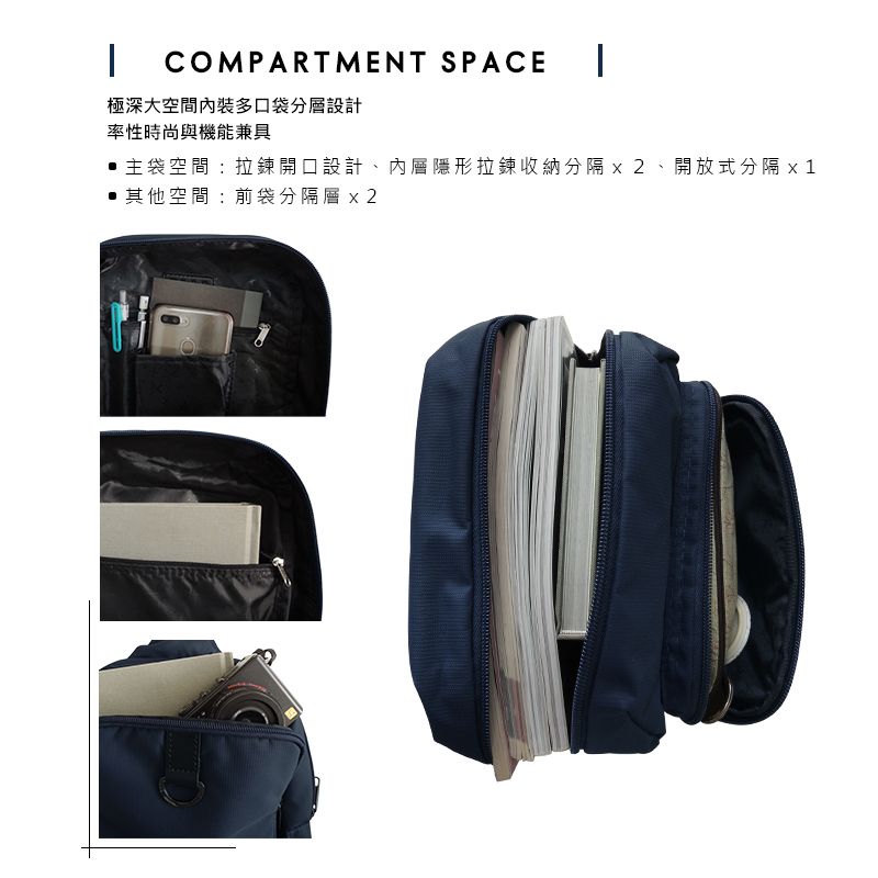 COMPARTMENT SPACE極深大空間內裝多口袋分層設計率性時尚與機能兼具主袋空間:拉鍊開口設計、內層隱形拉鍊收納分隔2、開放式分隔其他空間:前袋分隔層x2