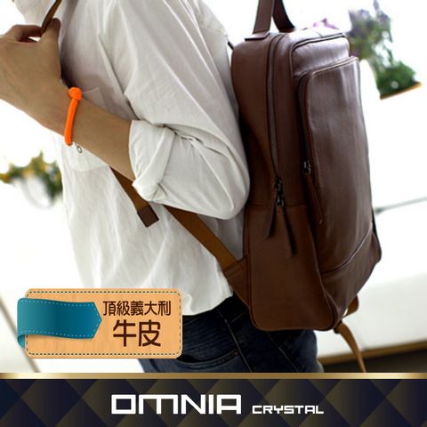 omnia 韓國藍吉頂級牛皮商務包 真皮後背包 男女雙肩包 NO.MB5064