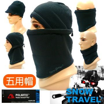 SNOW TRAVEL 雪之旅 [SnowTravel]美國軍用POLARTEC Power Stretch100%防風超保暖五用帽(日韓版)AR-70/男女皆可/超彈材質(單一尺寸)滑雪/海釣保溫/野戰/騎車/賞雪/冬季攻頂/冬季戶外/極地運動