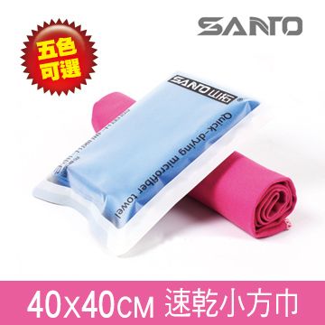 【品樂．Sport】Santo山拓超細纖維速乾毛巾