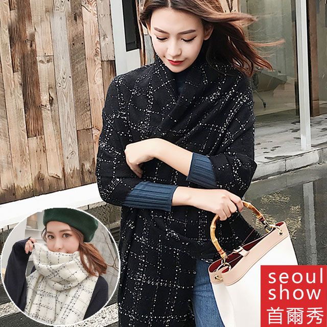 Seoul Show 首爾秀  小香風格子加厚仿羊絨圍巾披肩