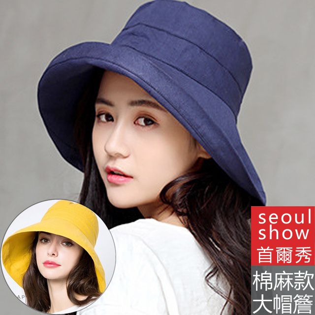 Seoul Show 首爾秀  日系大帽簷棉麻輕量機能防曬遮陽帽