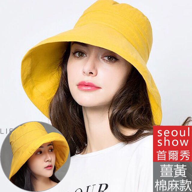 Seoul Show 首爾秀  日系大帽簷棉麻輕量機能防曬遮陽帽