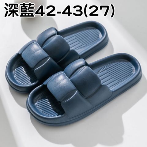 EVA厚底奶油拖鞋-男款深藍色(27)