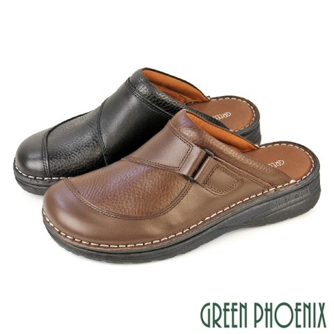 【GREEN PHOENIX 】男 護趾拖鞋 穆勒鞋 半拖鞋 懶人拖鞋 張菲鞋 全真皮 台灣製T12-12746