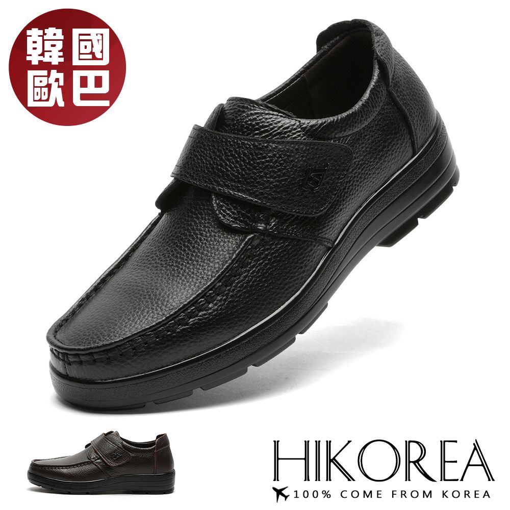 HIKOREA 韓國空運/版型偏小韓國真皮百搭舒適型皮鞋休閒鞋(73-460黑/咖共2色/現貨+預購)