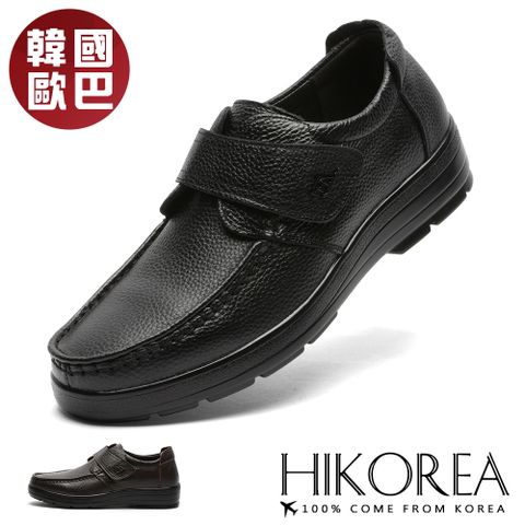 HIKOREA 韓國空運/版型偏小韓國真皮百搭舒適型皮鞋休閒鞋(73-460黑/咖共2色/現貨+預購)