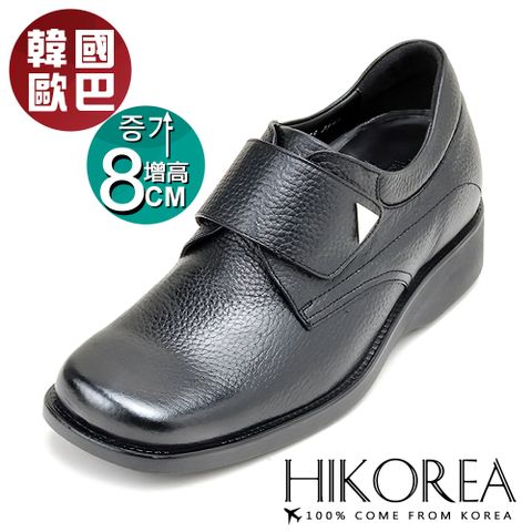 【HIKOREA韓國增高鞋】正韓空運。增高8cm復古荔枝紋黑色皮鞋(8-9026/現貨+預購)
