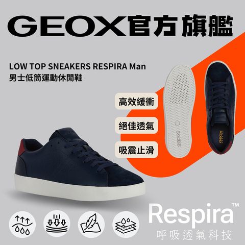 GEOX 健樂士 2024 夏季新款全皮革設計休閒鞋舒適透氣鞋男性黑/紅RESPIRA GM4S108-12