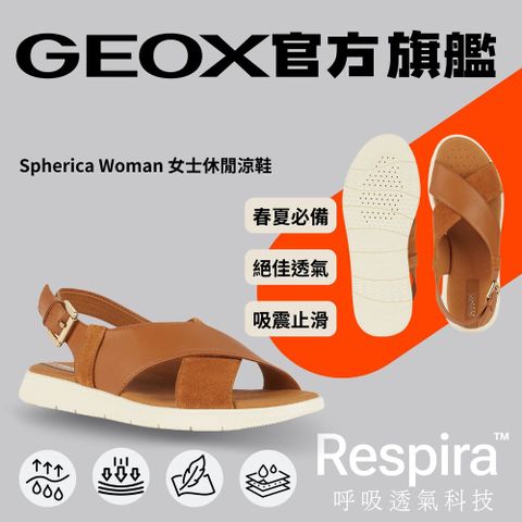 GEOX 健樂士 2024 夏季新款舒適透氣涼鞋女性駝色RESPIRAGW4S602-60