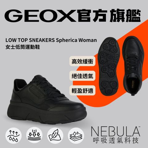 GEOX 健樂士 2024 夏季新款低筒運動休閒鞋女性黑色  NEBULA GW4S101-11