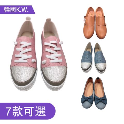 K.W. 台灣精品鞋手工固定伸縮帶系列鞋A(帆布/亮鑽/ 樂福鞋/休閒鞋)