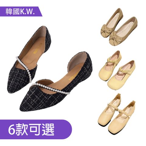 K.W. 【韓國】限時瘋搶好康特惠婚鞋芭蕾鞋系列D(娃娃鞋/媽媽鞋/通勤鞋/豆豆鞋)
