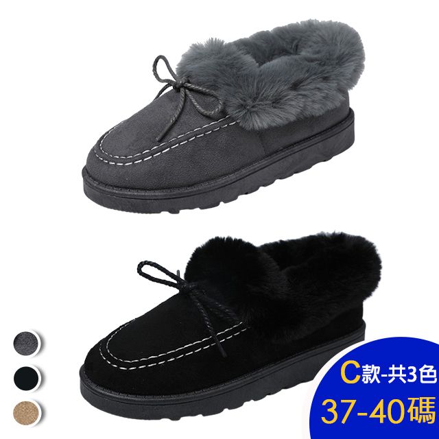 K.W. 限時瘋搶防寒高品質保暖雪地鞋任選B(休閒鞋/懶人鞋/莫卡辛(豆豆鞋/穆勒鞋/包鞋)
