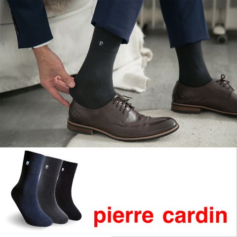 【皮爾卡登】甲殼素寬口紳士襪