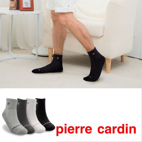 Pierre Cardin 皮爾卡登 經典中性休閒短襪