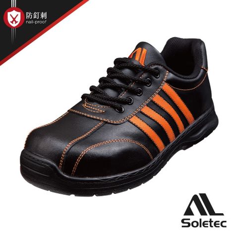 Soletec【黑橘色超防滑安全鞋】超止滑SRC 透氣真皮製 防穿刺 鞋帶款 安全鞋型號：CF1079