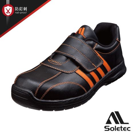 Soletec【黑橘色超防滑安全鞋】超止滑SRC 透氣真皮製 防穿刺 魔帶款 安全鞋型號：CF1089