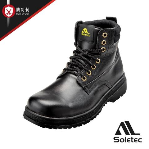 Soletec【中筒黑色防穿刺軍靴】 軍靴 透氣真皮製 防穿刺 中筒安全鞋 型號：E1085