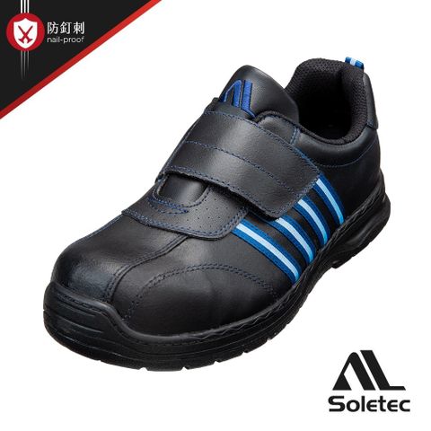Soletec【黑藍色超防滑反光鞋】夜間反光 超止滑SRC 透氣真皮製 防穿刺 安全鞋型號：EF1906