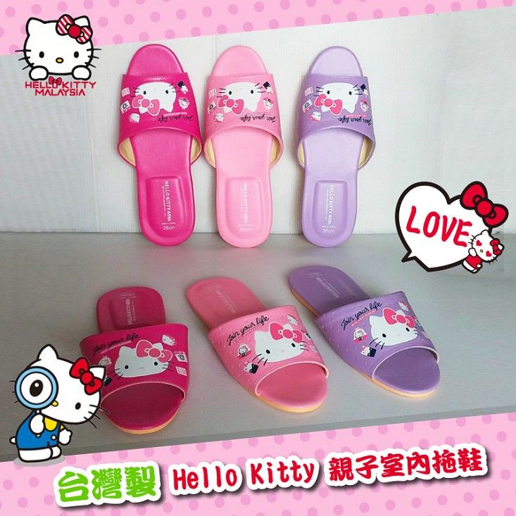 Hello Kitty (e鞋院)室內皮拖鞋