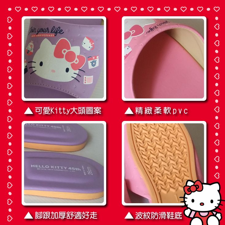 Hello Kitty (e鞋院)室內皮拖鞋