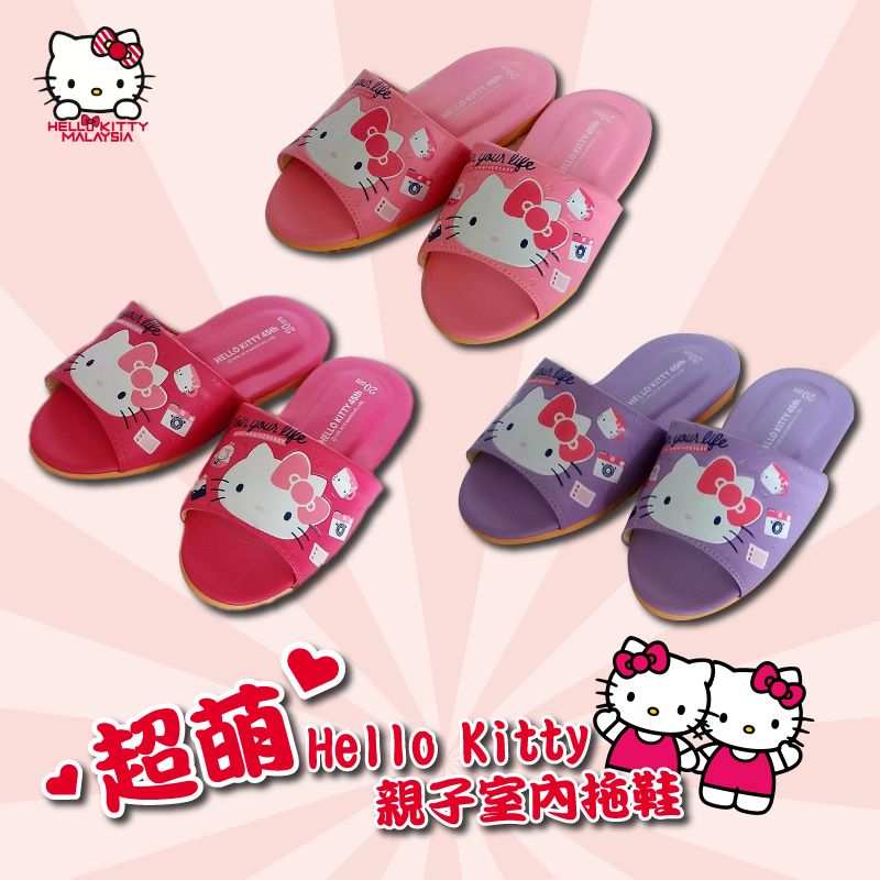 Hello Kitty (e鞋院)室內皮拖鞋