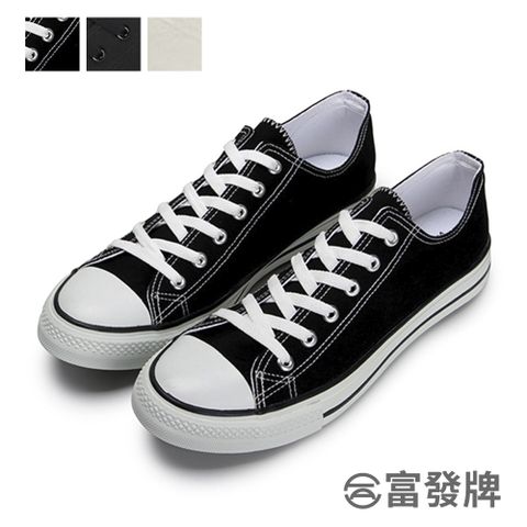 FUFA Shoes 富發牌 低筒百搭男款帆布鞋-黑/全黑/米 TP45