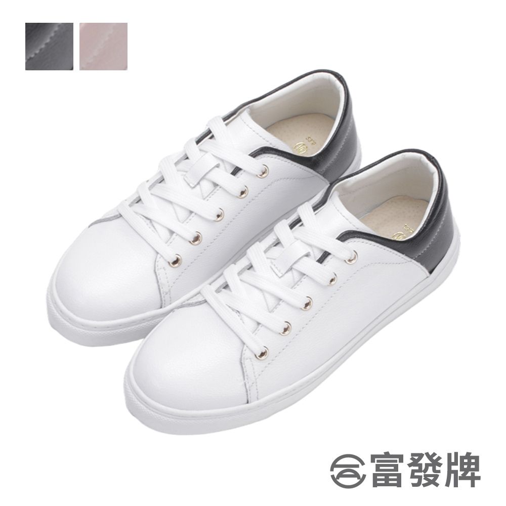 FUFA Shoes 富發牌 真皮綁帶拼接色休閒鞋-白黑/白粉 1DH005