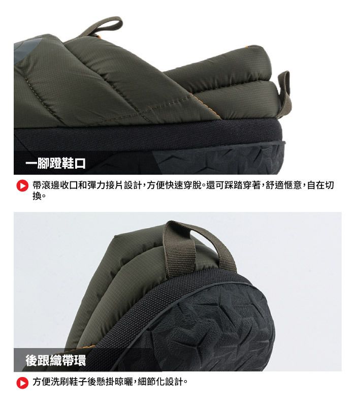 一腳蹬鞋口 帶滾邊收口和彈力接片設計,方便快速穿脫。還可踩踏穿著,舒適愜意,自在切換。後跟織帶環 方便洗刷鞋子後懸掛晾曬,細節化設計。
