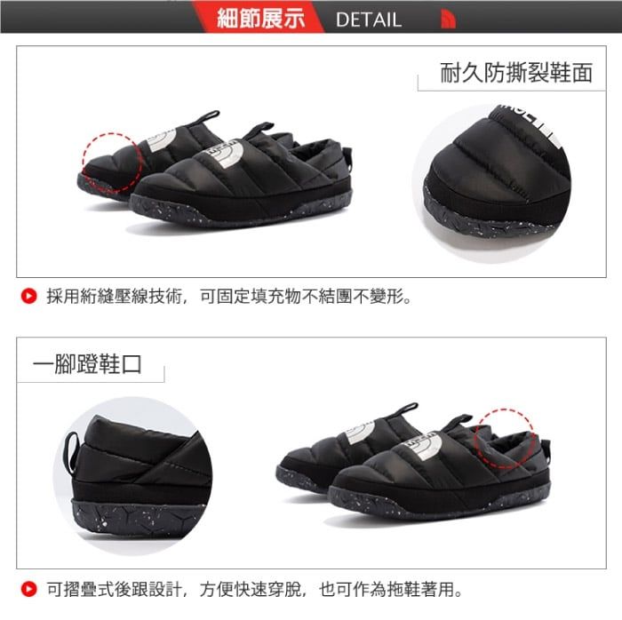 細節展示 DETAIL耐久防撕裂鞋面採用縫壓線技術,可固定填充物不結團不變形。一腳蹬鞋口 可摺疊式後跟設計,方便快速穿脫,也可作為拖鞋著用。