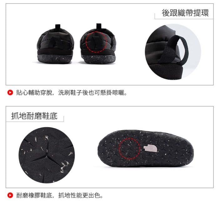 貼心輔助穿脫,洗刷鞋子後也可懸掛晾曬。抓地耐磨鞋底 耐磨橡膠鞋底,抓地性能更出色。後跟織帶提環