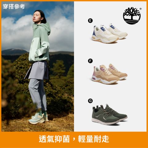 Timberland 男鞋 便鞋/低筒鞋/休閒鞋/懶人鞋(多款任選)