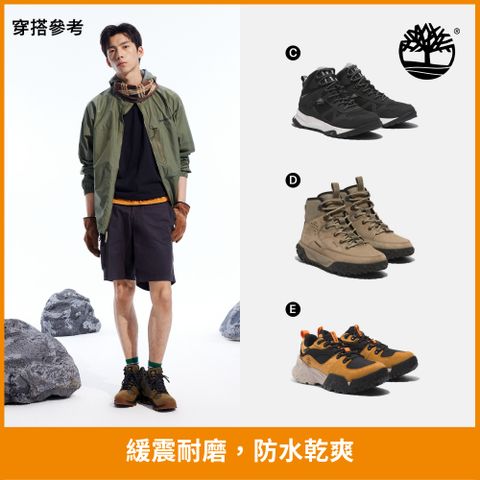 Timberland 男鞋 健行鞋/低筒鞋/防水鞋/休閒鞋(多款任選)