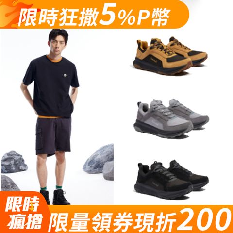 Timberland 男鞋 健行鞋/低筒鞋/防水鞋/休閒鞋(多款任選)