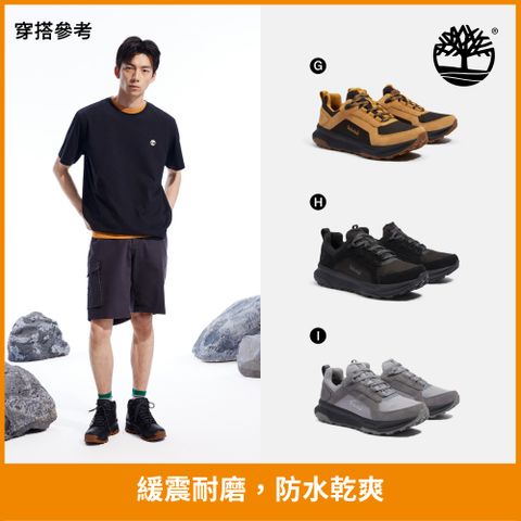 Timberland 男鞋 健行鞋/低筒鞋/防水鞋/休閒鞋(多款任選)