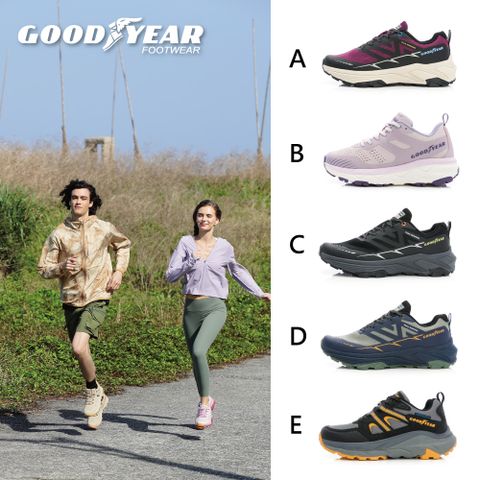 【GOODYEAR 固特異】越野運動鞋/男女款 抓地 耐磨 運動 透氣(多款任選)
