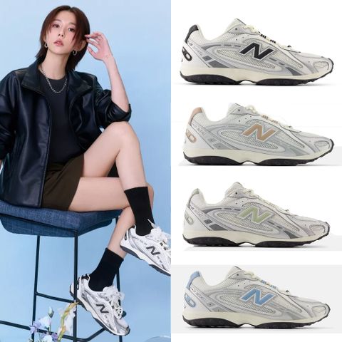 New Balance 204L系列 男女 復古運動休閒鞋(D楦)